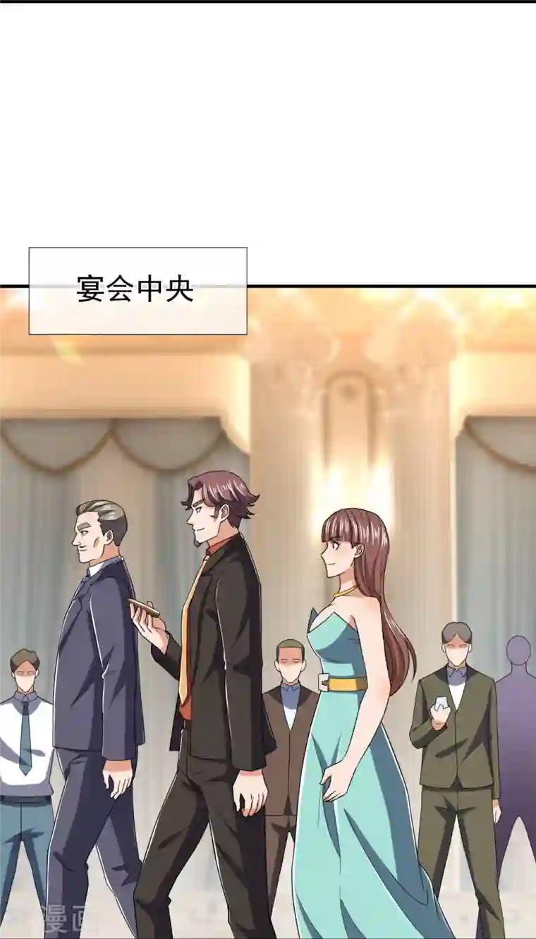 我是无双战神第127话 狗眼看人低