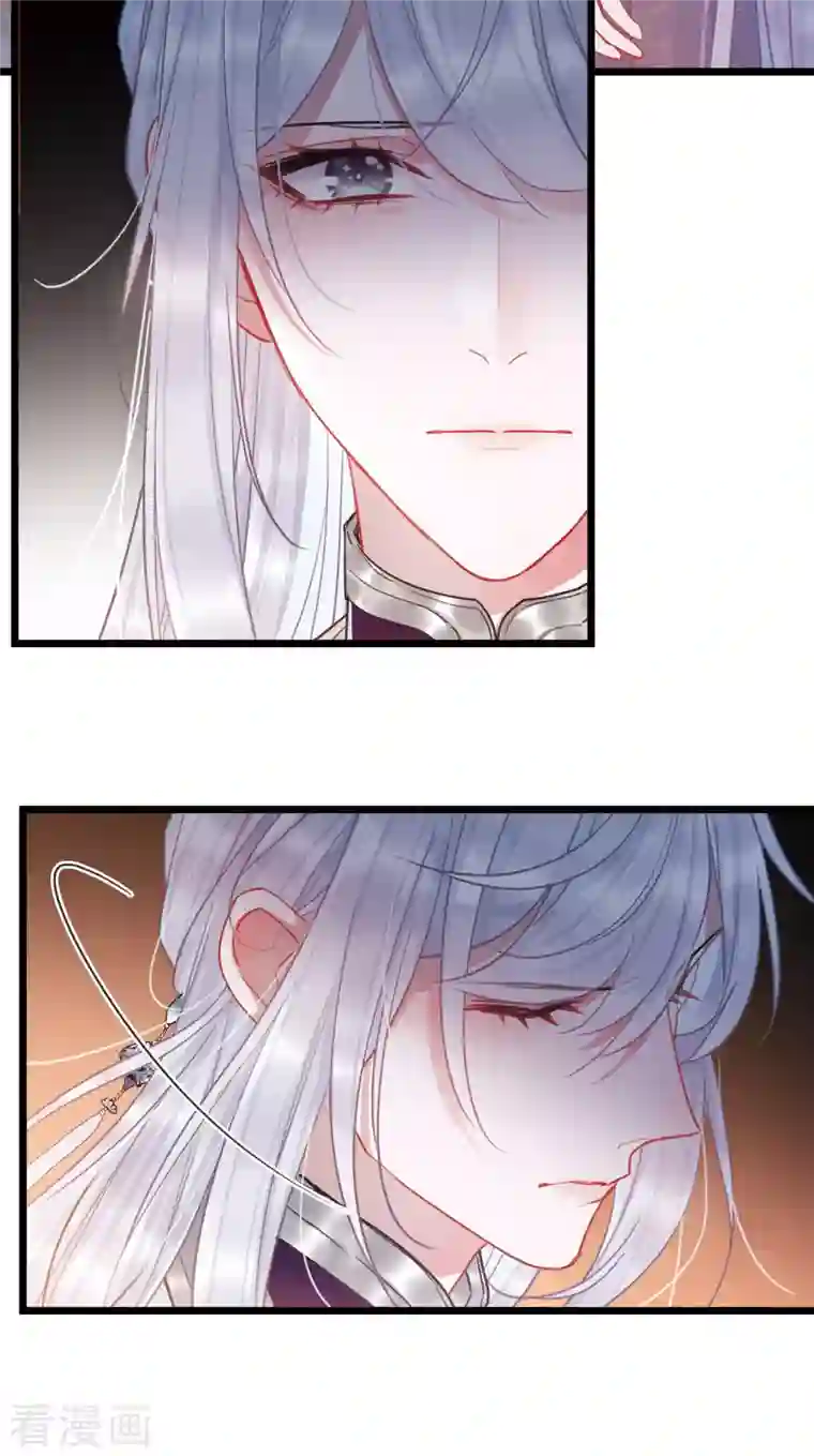 名剑冢第96话 被逐3