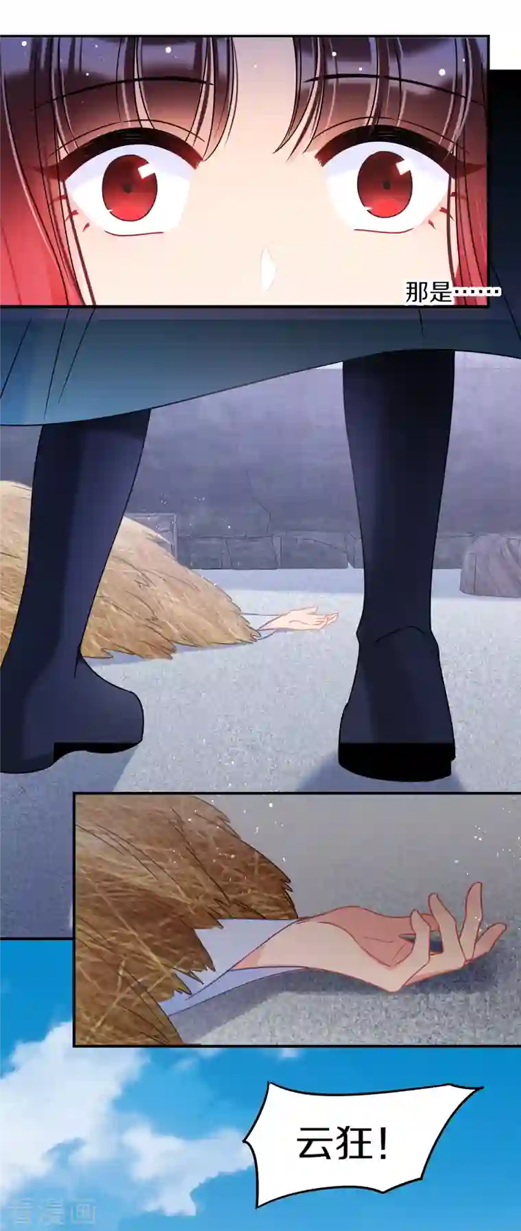 我家陛下总想祸国第43话2 风波再起