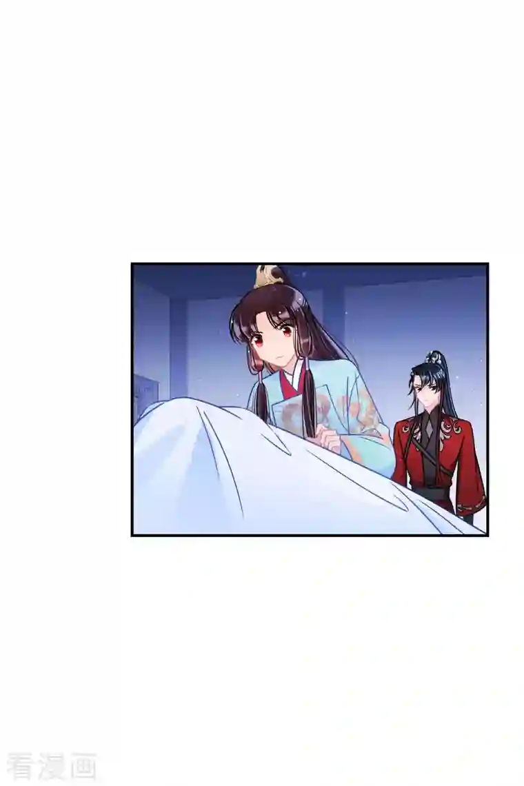 我家陛下总想祸国第43话2 风波再起