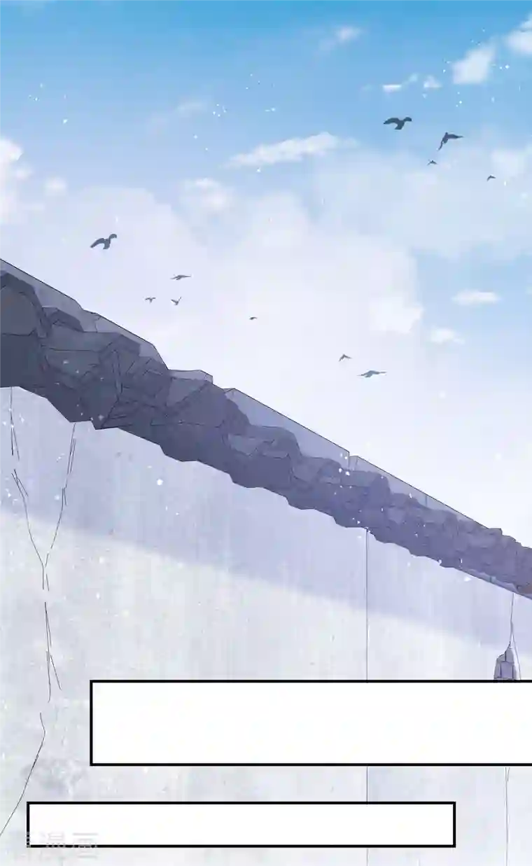 我家陛下总想祸国第43话2 风波再起