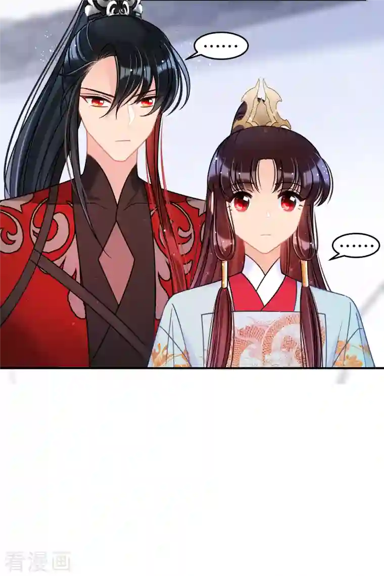 我家陛下总想祸国第43话2 风波再起