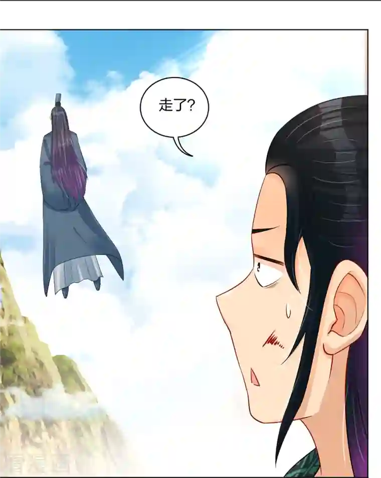 逆天战神第244话 应邀