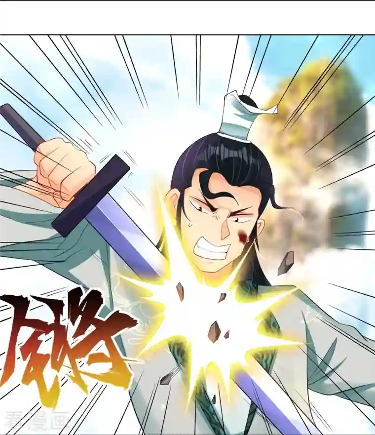 逆天战神第244话 应邀