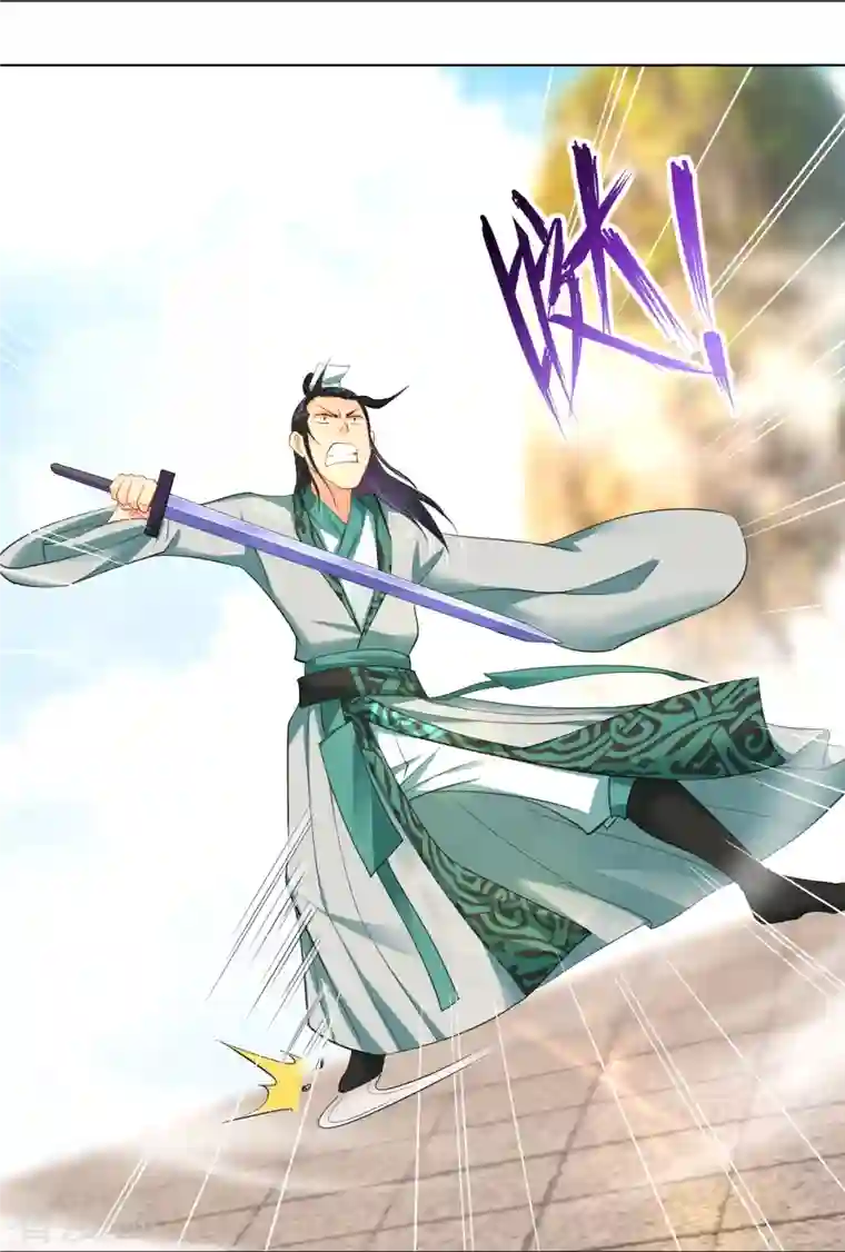 逆天战神第244话 应邀