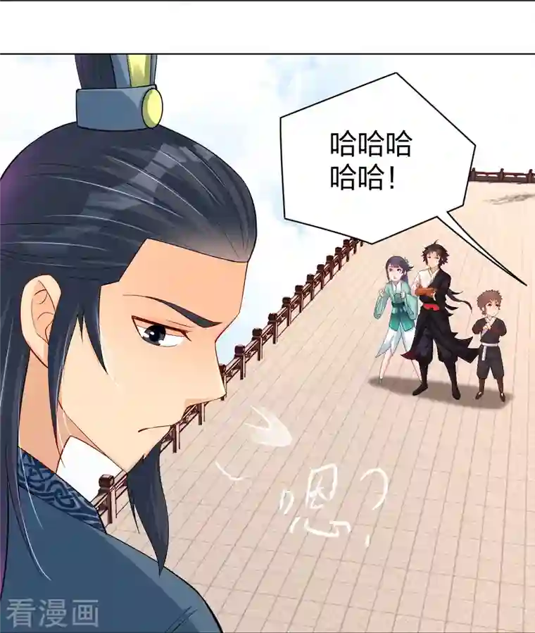 逆天战神第244话 应邀