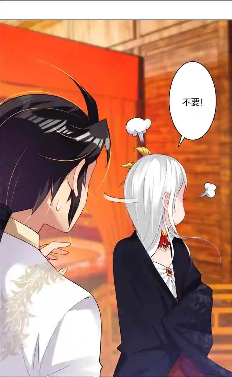 逆天战神第246话 气息