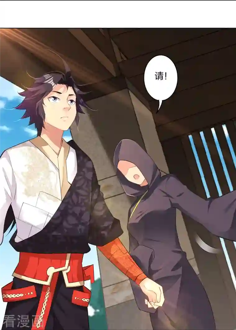 逆天战神第246话 气息