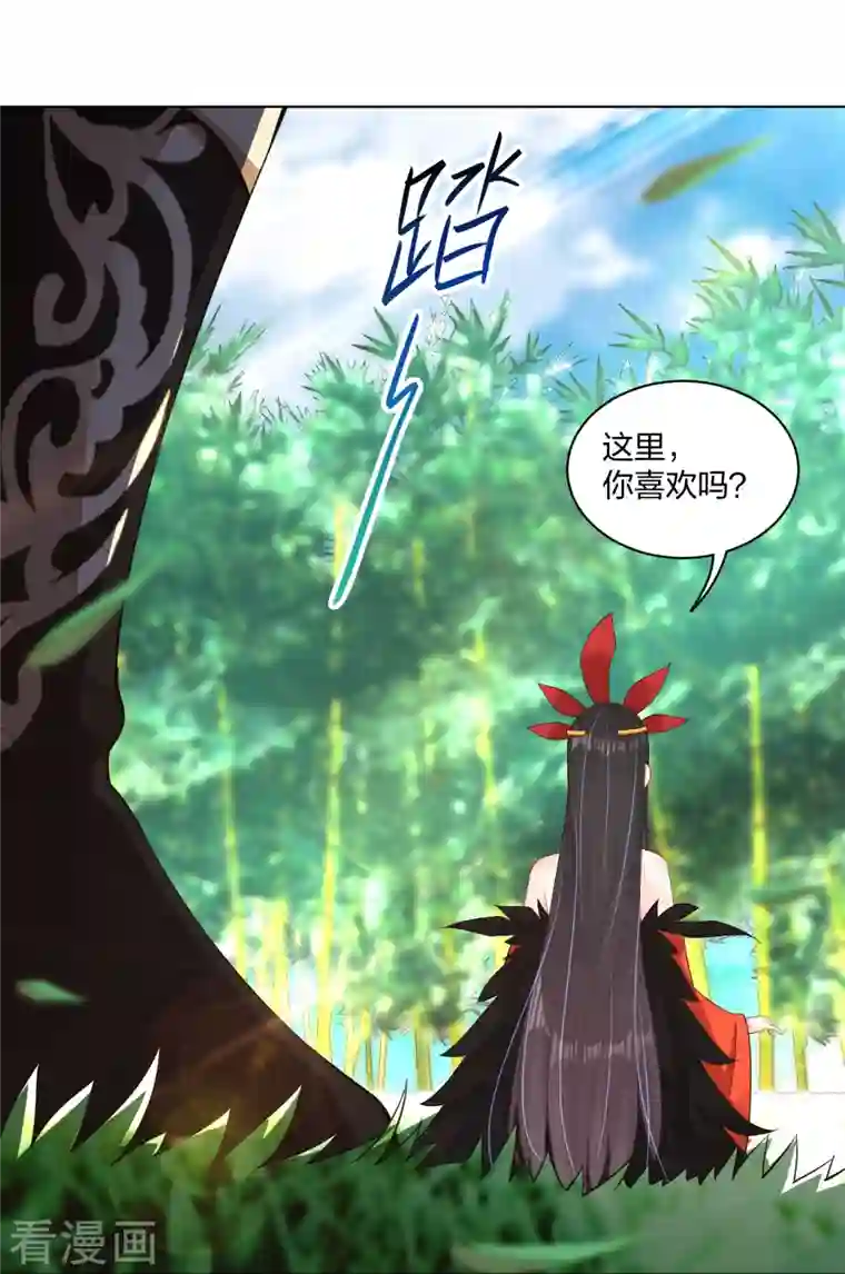 逆天战神第246话 气息