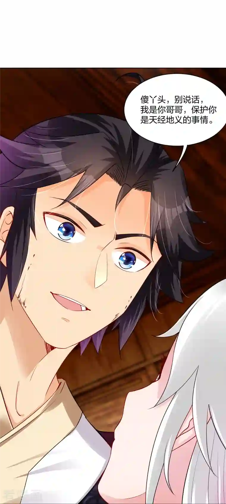 逆天战神第246话 气息