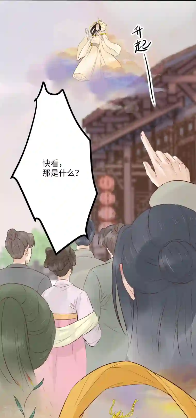 杀手王妃不好惹第93话 一出好戏