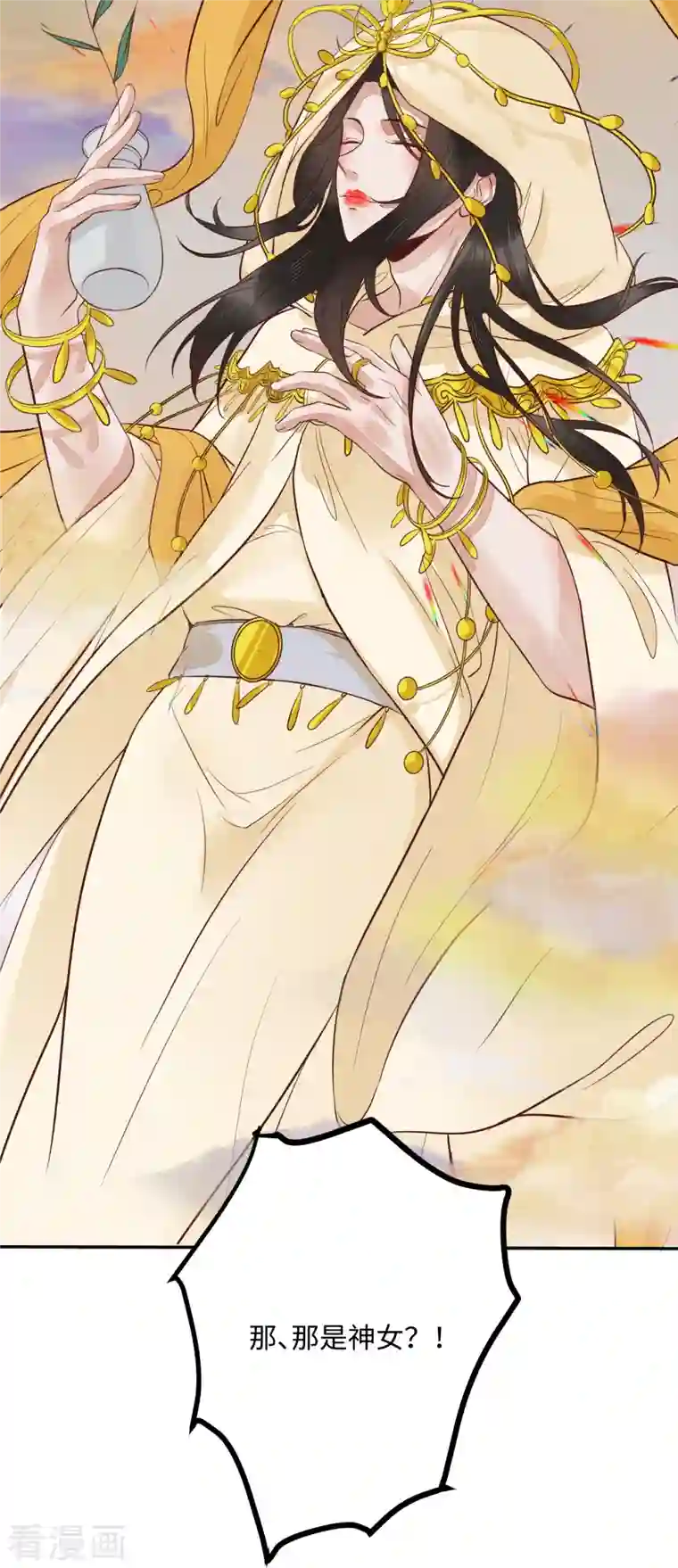 杀手王妃不好惹第93话 一出好戏