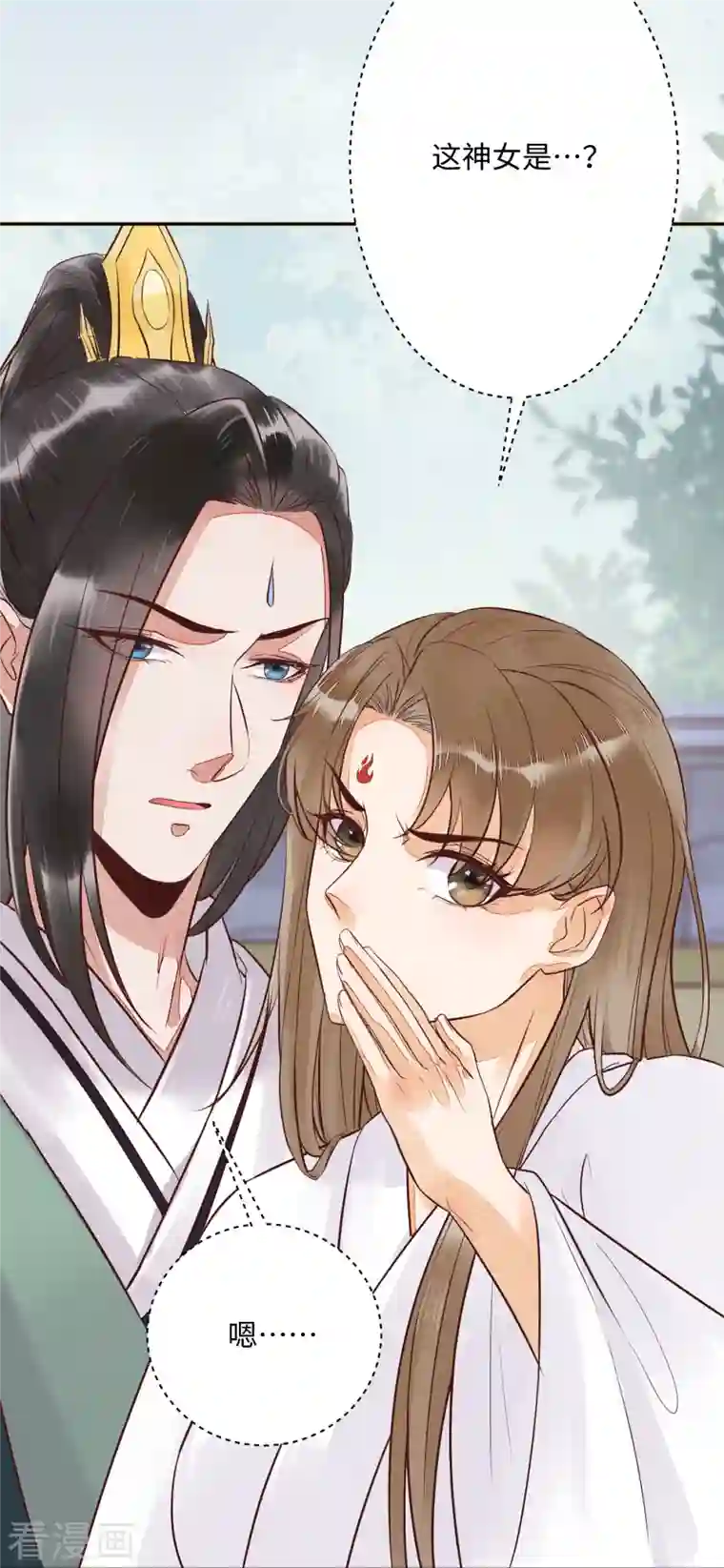 杀手王妃不好惹第93话 一出好戏