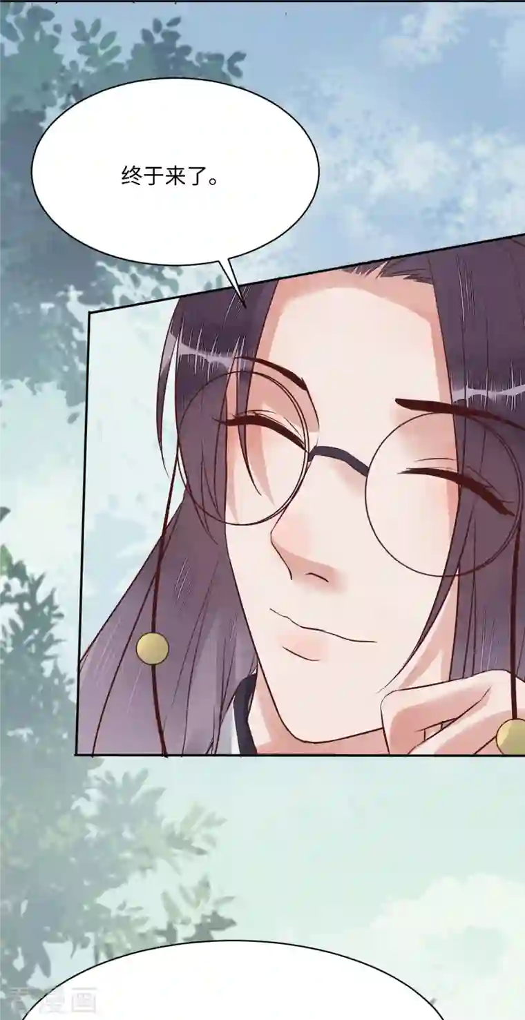 杀手王妃不好惹第93话 一出好戏