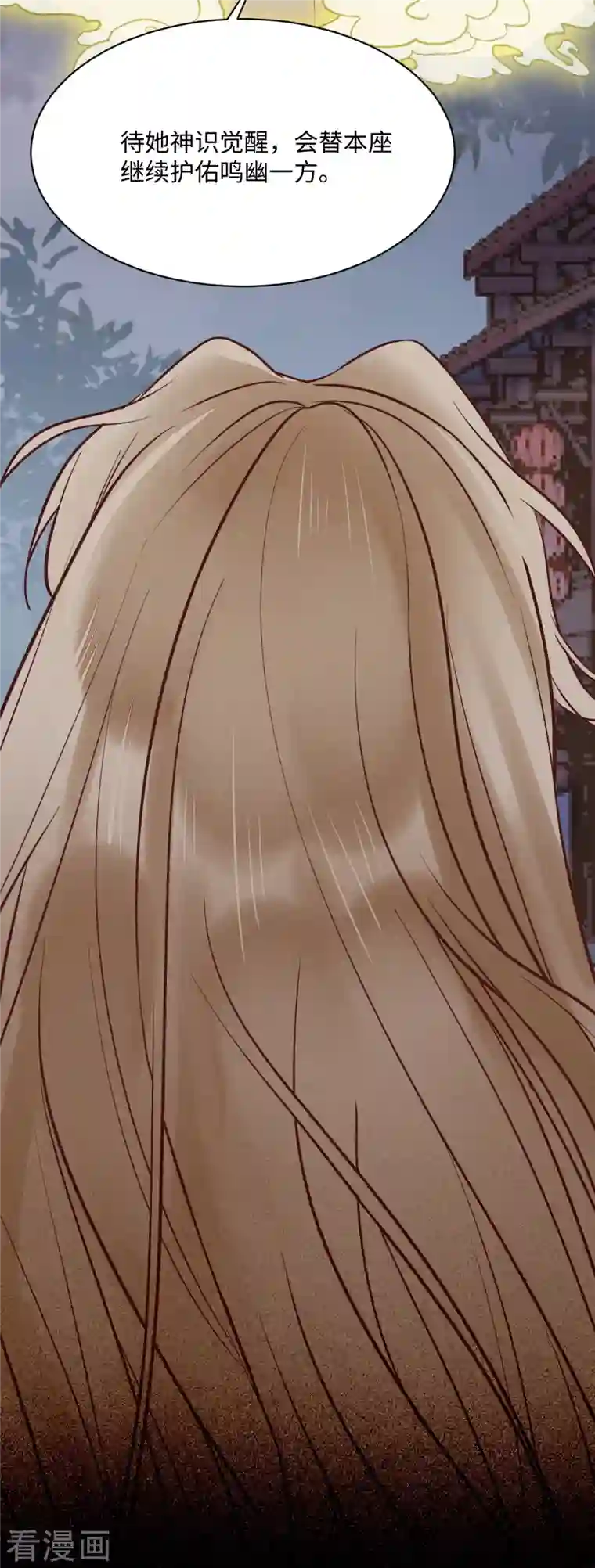 杀手王妃不好惹第93话 一出好戏