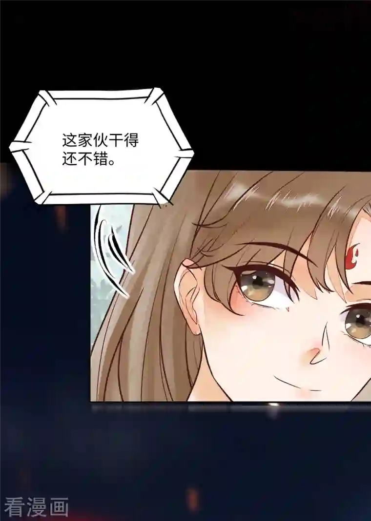 杀手王妃不好惹第93话 一出好戏