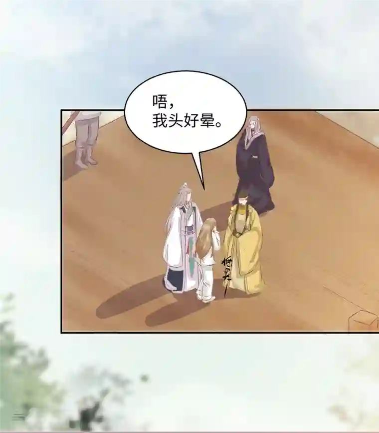 杀手王妃不好惹第93话 一出好戏