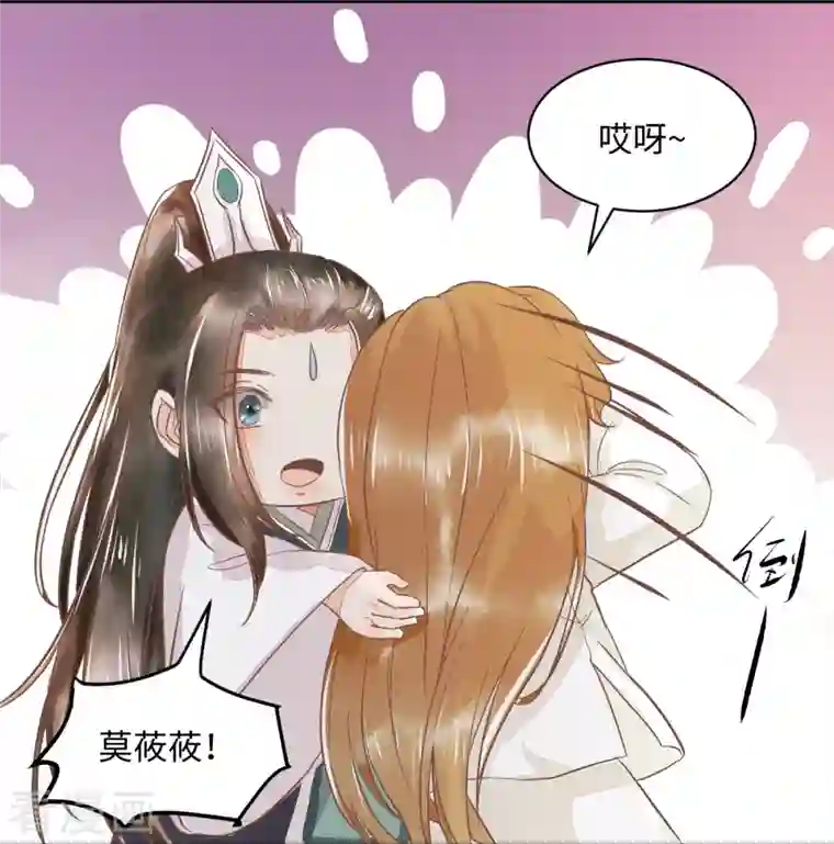 杀手王妃不好惹第93话 一出好戏