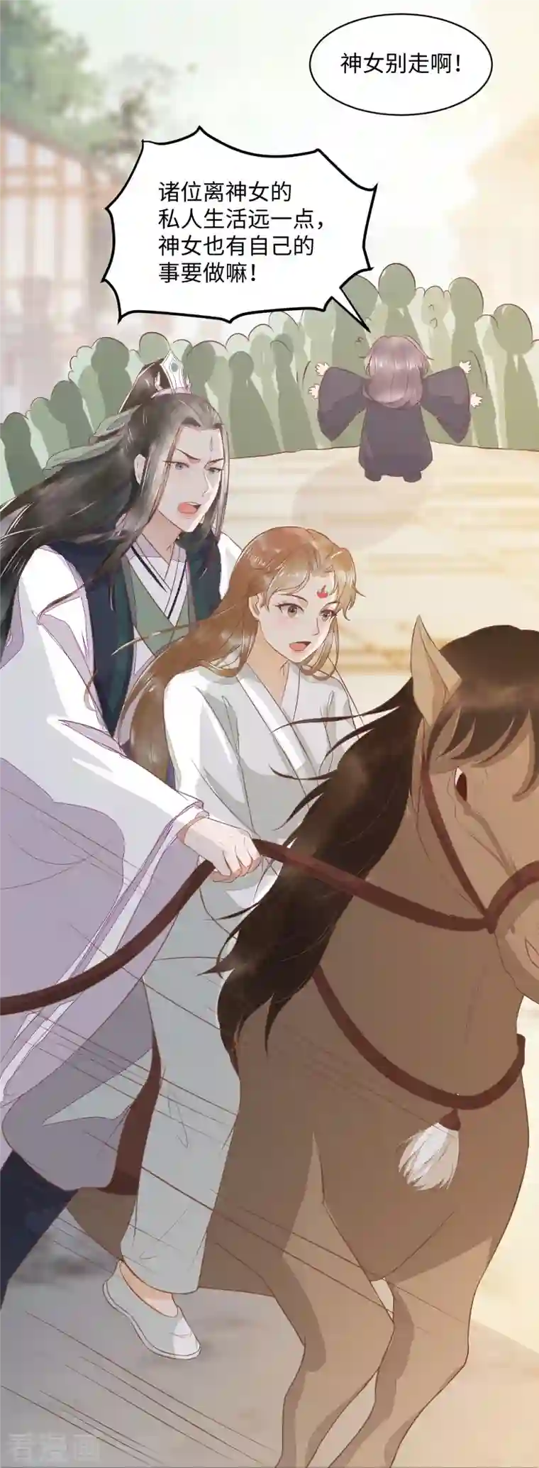 杀手王妃不好惹第93话 一出好戏