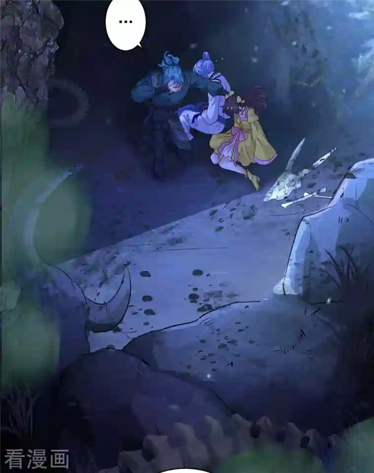 我在异界养男神：神医九小姐第113话 蛇洞