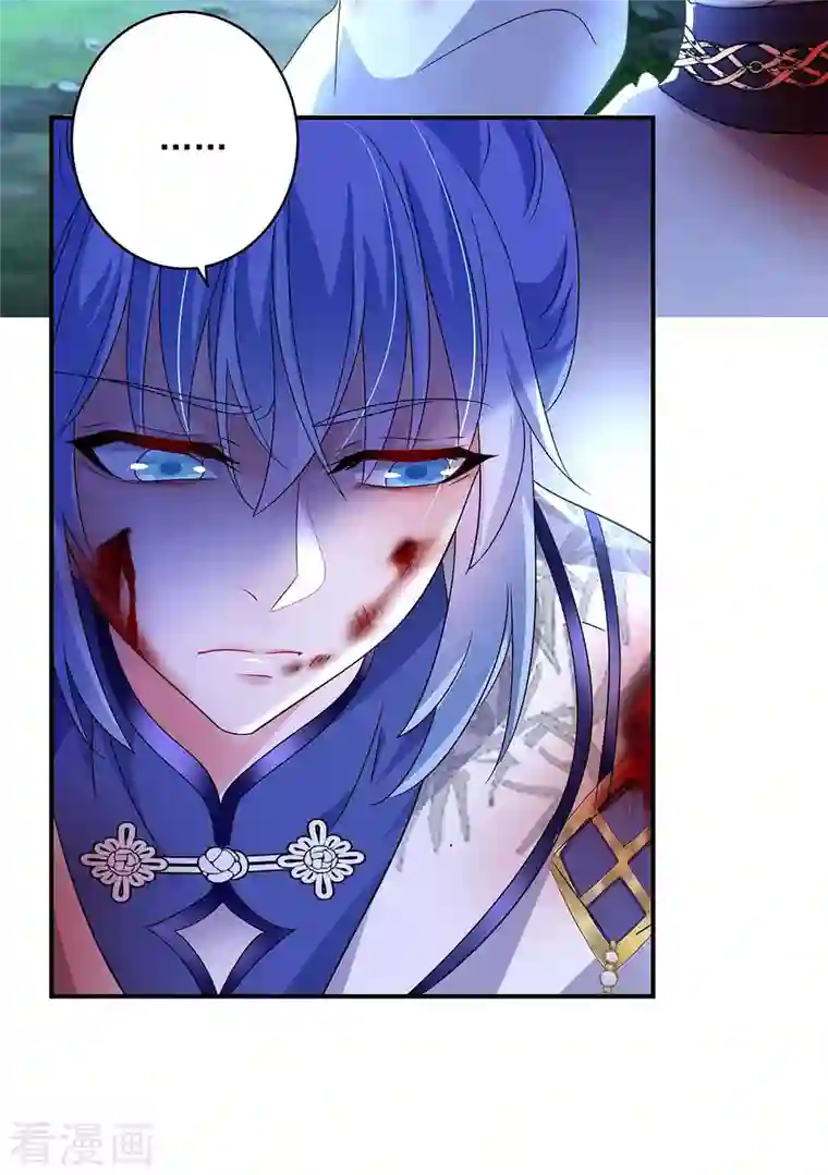 我在异界养男神：神医九小姐第113话 蛇洞