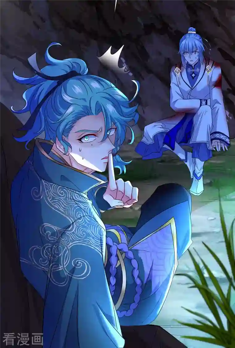 我在异界养男神：神医九小姐第113话 蛇洞