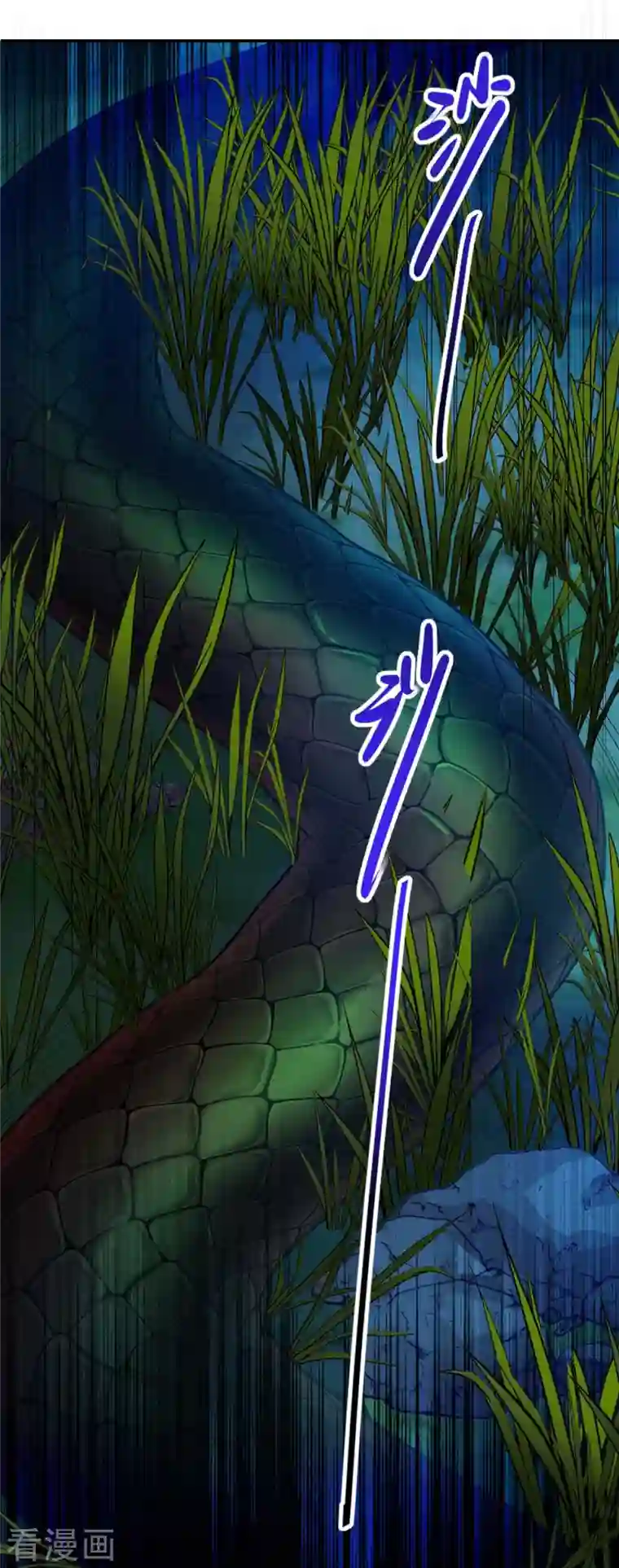 我在异界养男神：神医九小姐第113话 蛇洞