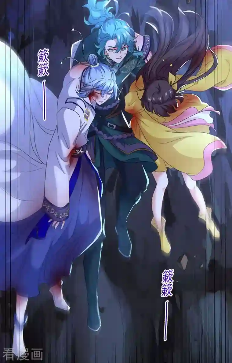 我在异界养男神：神医九小姐第113话 蛇洞