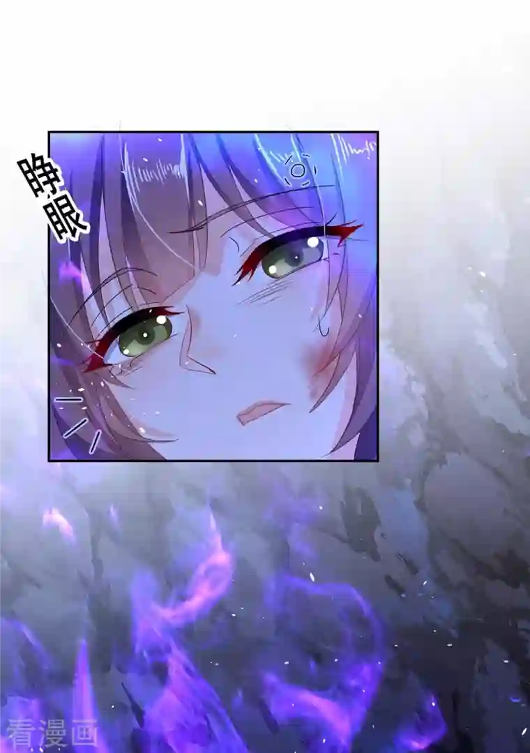 我在异界养男神：神医九小姐第114话 贪狼