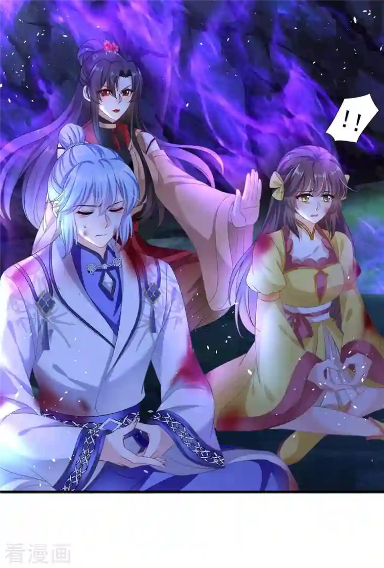 我在异界养男神：神医九小姐第114话 贪狼