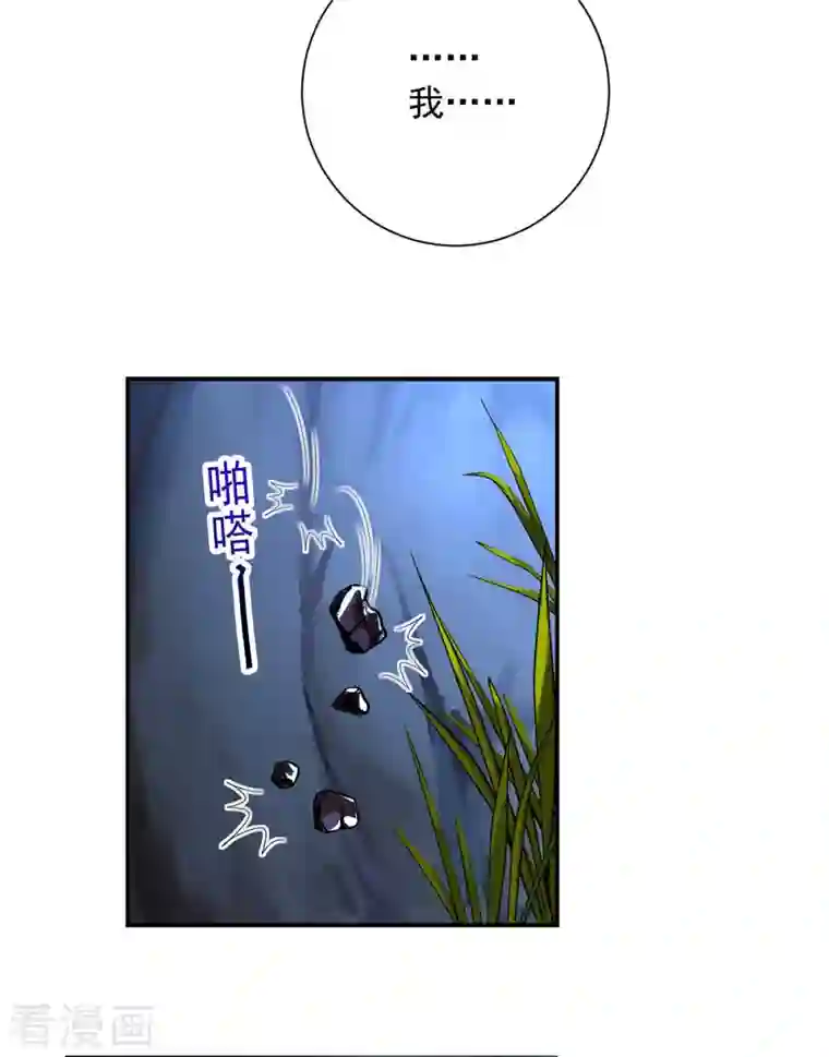 我在异界养男神：神医九小姐第114话 贪狼