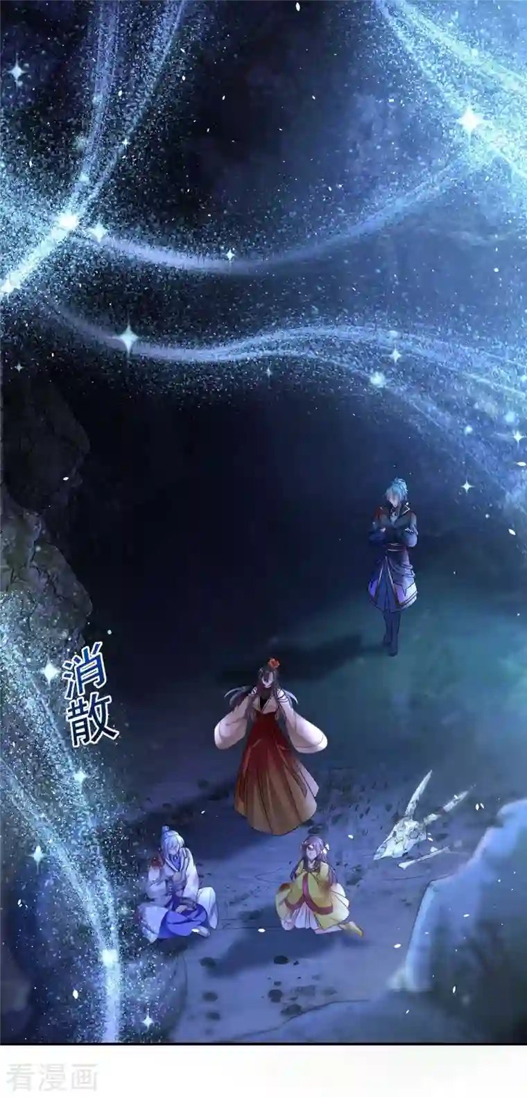 我在异界养男神：神医九小姐第114话 贪狼