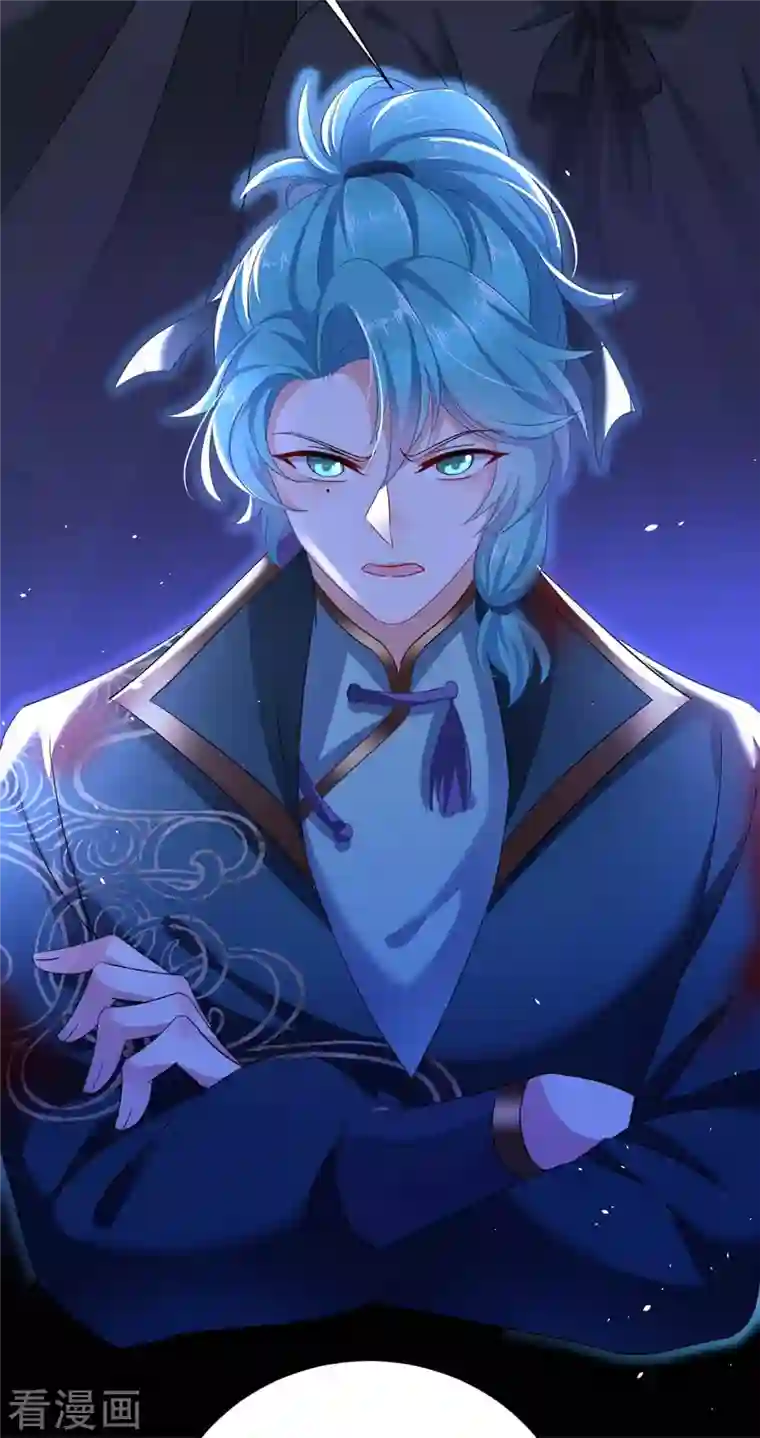 我在异界养男神：神医九小姐第114话 贪狼