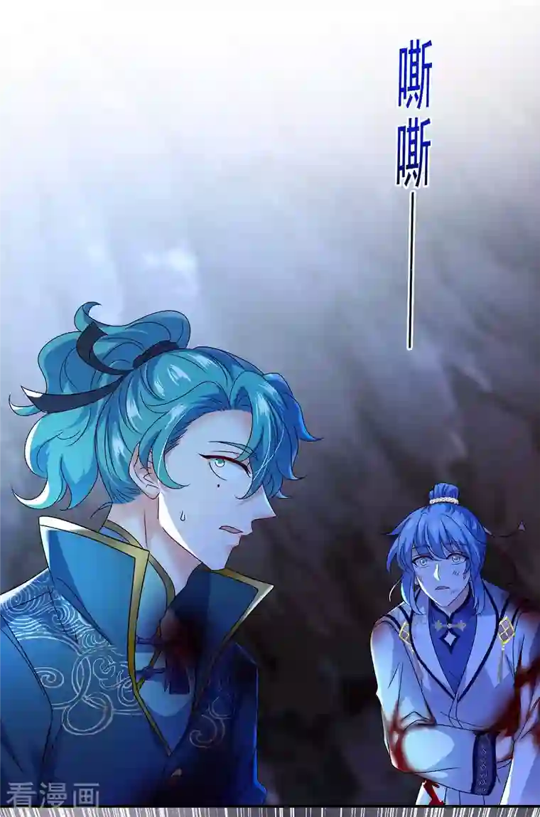 我在异界养男神：神医九小姐第114话 贪狼