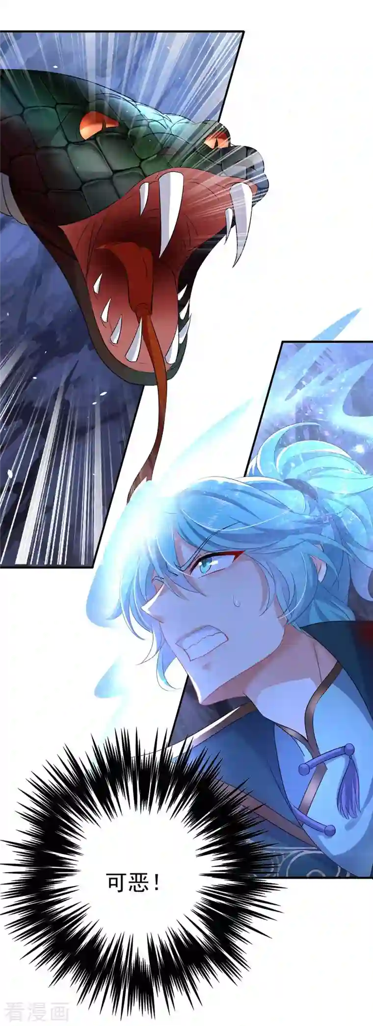 我在异界养男神：神医九小姐第114话 贪狼