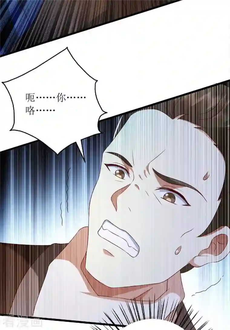 一品嫡女第202话 除掉追兵