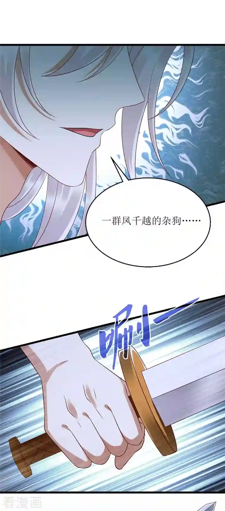 一品嫡女第202话 除掉追兵