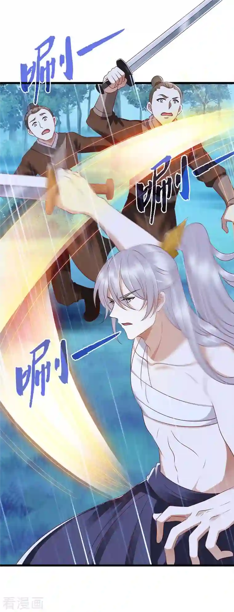 一品嫡女第202话 除掉追兵