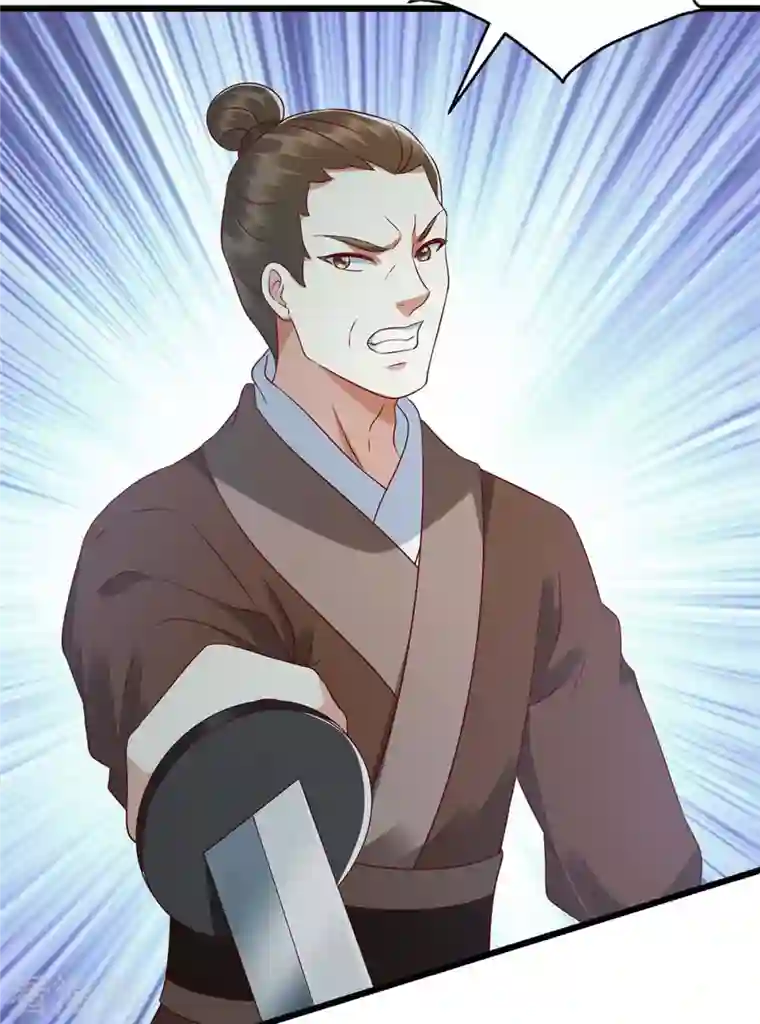 一品嫡女第202话 除掉追兵