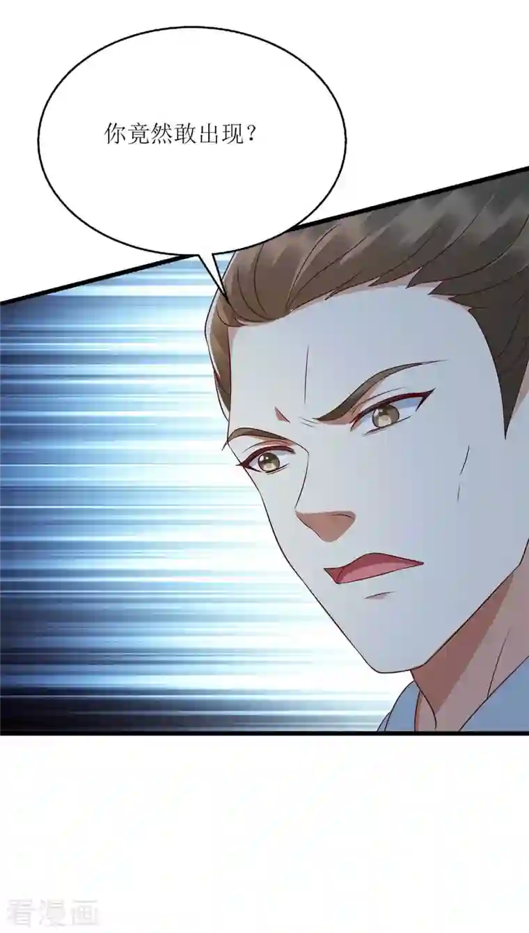 一品嫡女第202话 除掉追兵