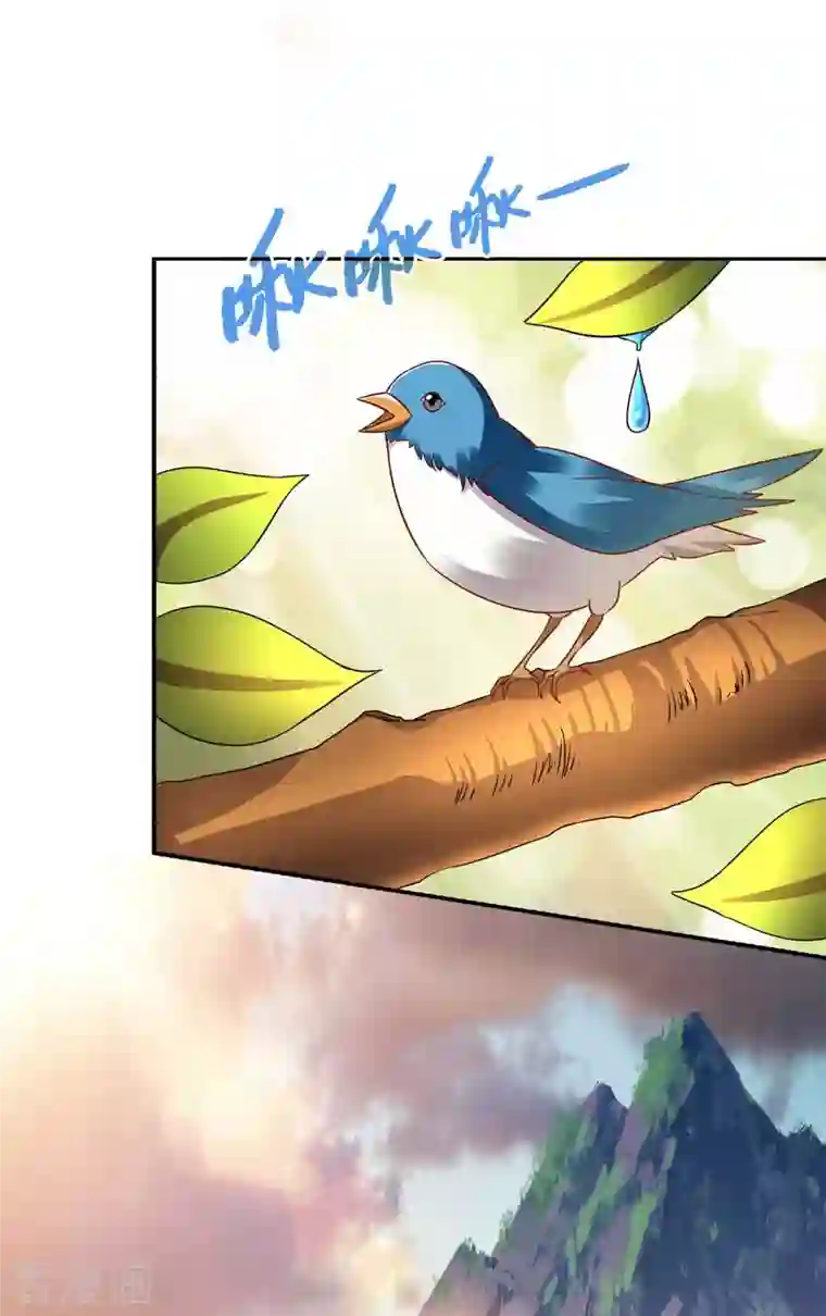 一品嫡女第203话 求婚