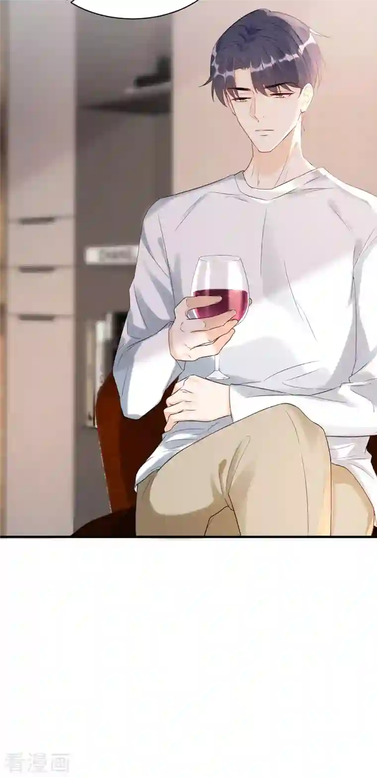 分手进度99第97话 难言之隐