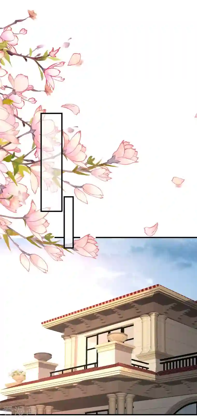 分手进度99第97话 难言之隐