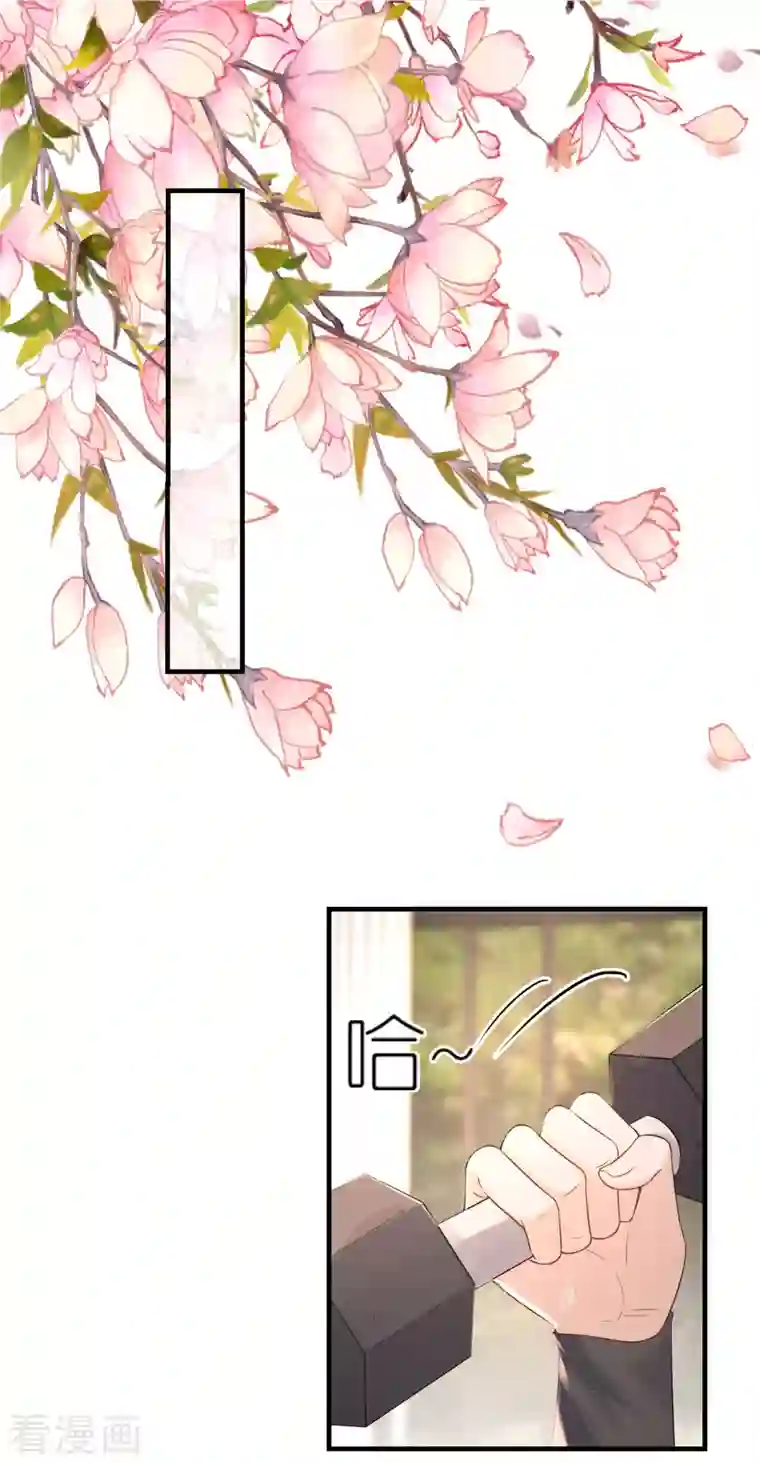 分手进度99第97话 难言之隐