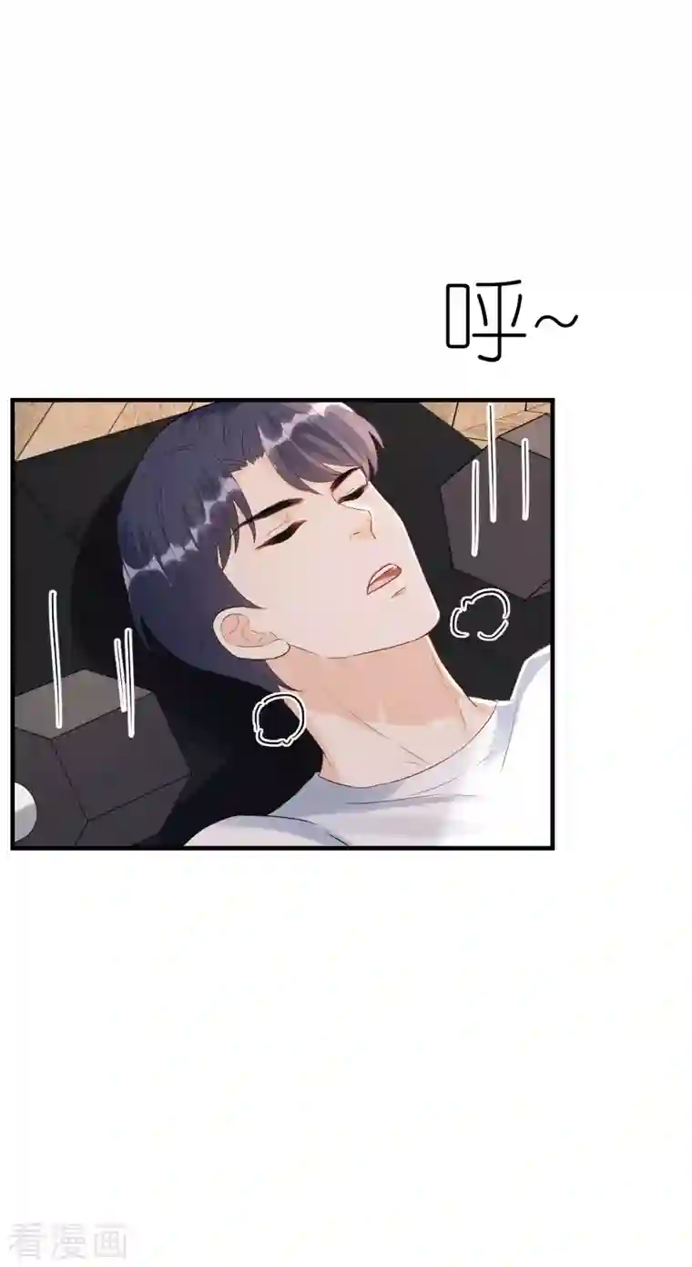 分手进度99第97话 难言之隐