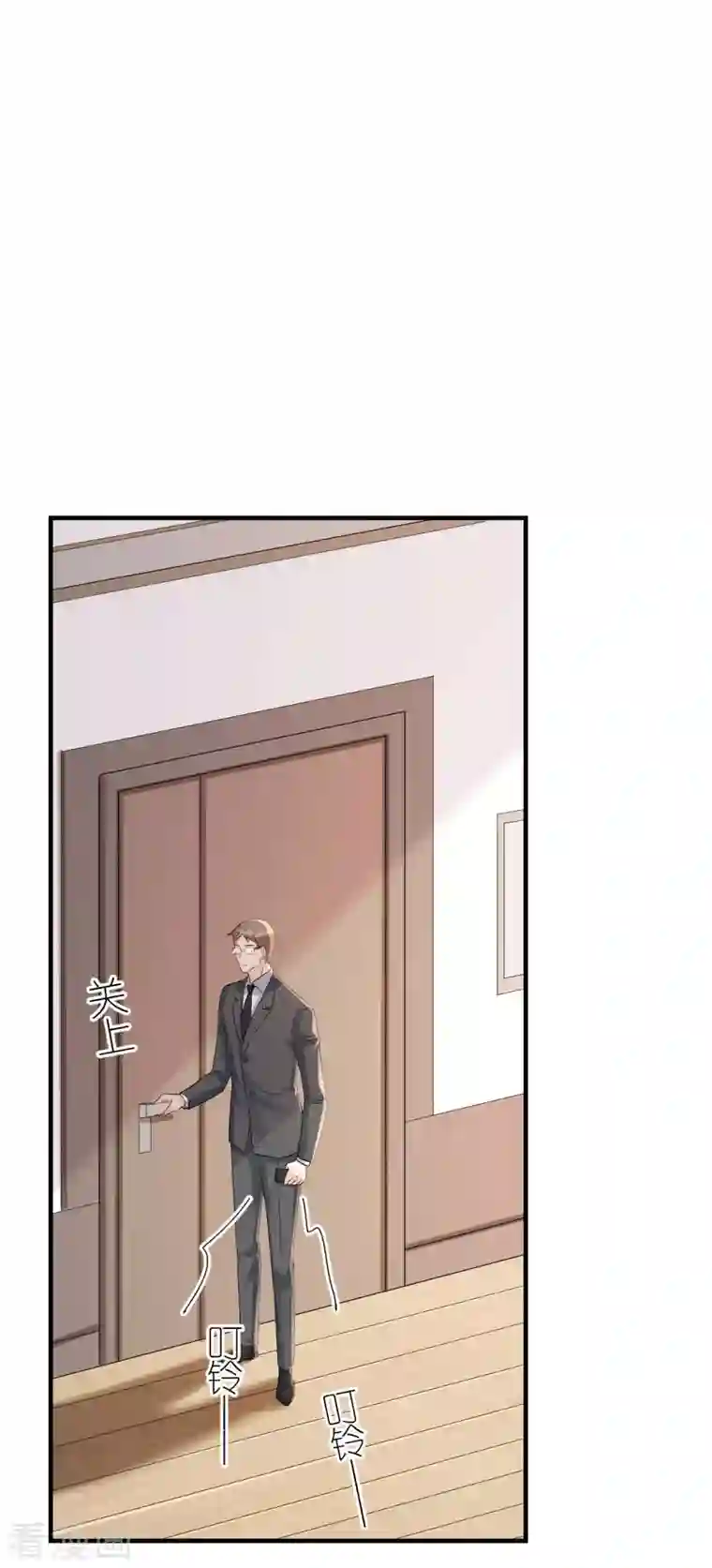 分手进度99第97话 难言之隐