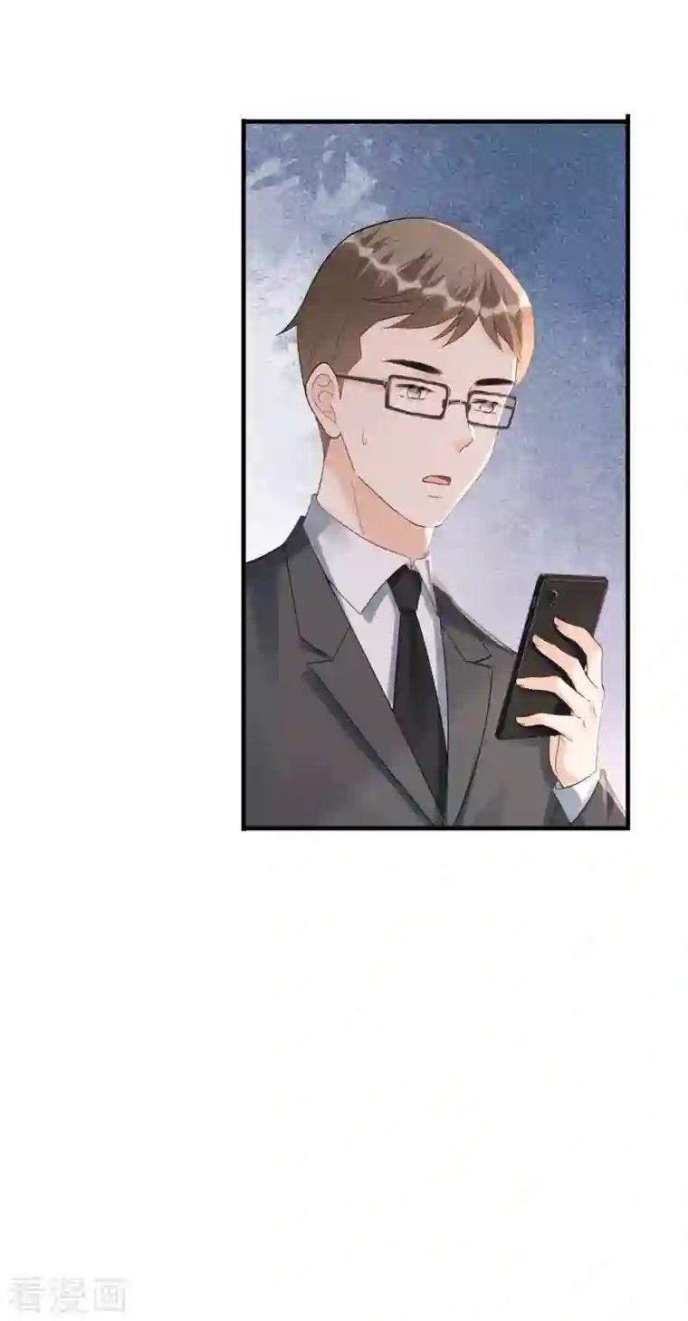 分手进度99第97话 难言之隐