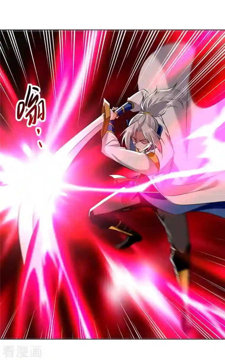 凌天神帝第198话 血魔