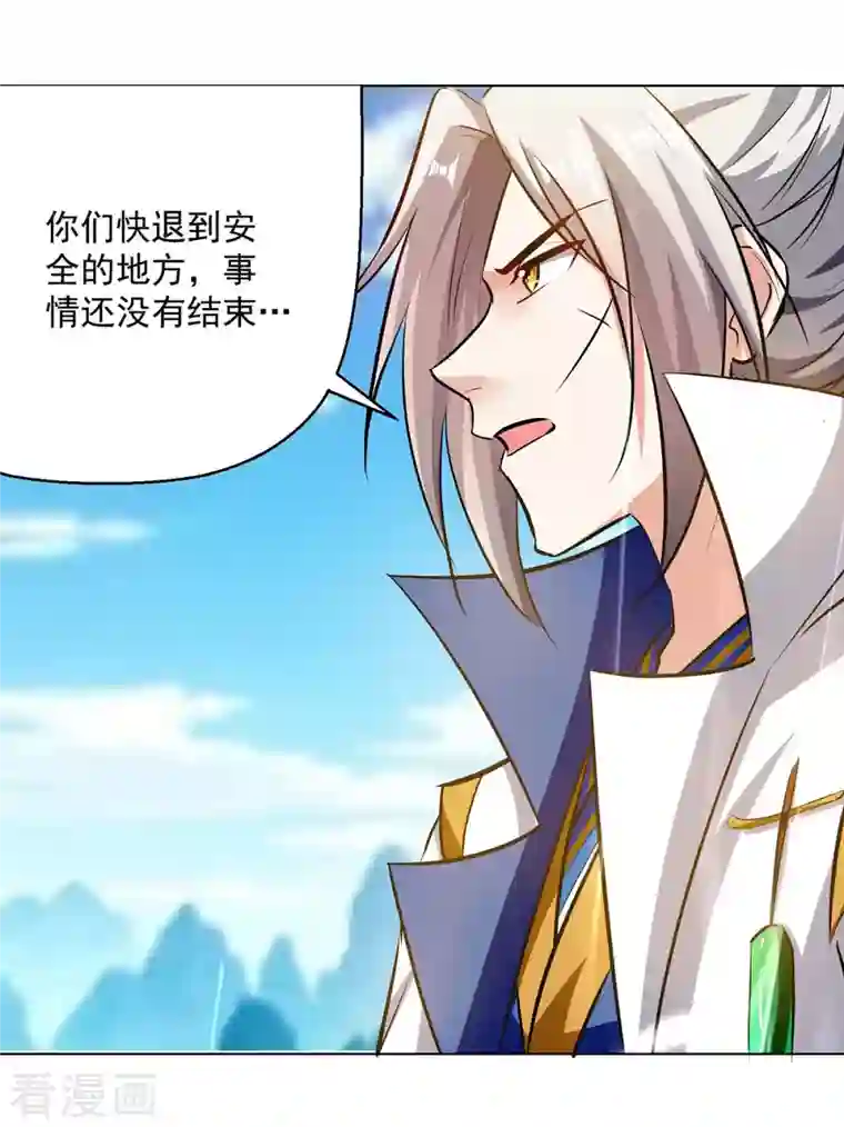 凌天神帝第198话 血魔