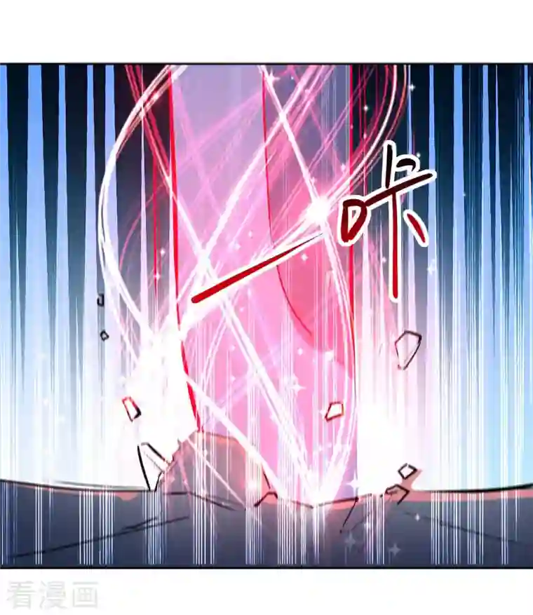 凌天神帝第198话 血魔